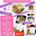 しーくれっと・らいふ's cooksnap of when they made お惣菜焼き鳥串で♬10分焼き鳥弁当.