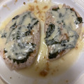 ディアンシー's cooksnap of when they made 【主菜】簡単！ささみの梅しそチーズ.