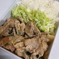 あゆみんみ0620's cooksnap of when they made スタミナがっつりネギ塩豚丼.