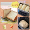 runa10's cooksnap of when they made うちの味☆リッチなパン生地♪魅惑の味♪.