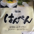 ちゃろみん's cooksnap of when they made はんぺんを冷凍しよう♪便利だよ♪.