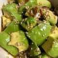 shokobi's cooksnap of when they made やめられへんｗアボカドの薬味ぽん酢漬け♪.