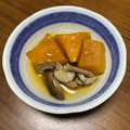 なおーズ☆キッチン's cooksnap of when they made ☆かぼちゃの煮物☆.