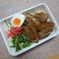 2児ママみきてぃ's cooksnap of when they made 沖縄の三枚肉(豚バラブロック)煮付け.