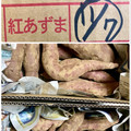 島子☆'s cooksnap of when they made 長期保存しましょ！さつまいも.