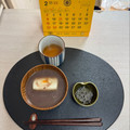 ニッシーマン's cooksnap of when they made 感動！簡単♪冷凍餅の焼き方.