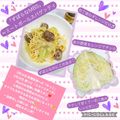 しーくれっと・らいふ's cooksnap of when they made ずぼらなMBS.
