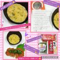 しーくれっと・らいふ's cooksnap of when they made これで納豆が食べられるようになりました♪.