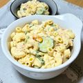 なおミール's cooksnap of when they made 玉子とツナマヨのこってりマカロニサラダ♡.