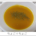 ちょこ☆ちょこ's cooksnap of when they made 乳製品不使用！かぼちゃのスープ♪.