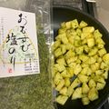 seacomet's cooksnap of when they made 超簡単！お弁当おつまみにも！のり塩ポテト.