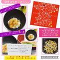 しーくれっと・らいふ's cooksnap of when they made 簡単♡なめこおろし.