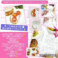 しーくれっと・らいふ's cooksnap of when they made 水切りヨーグルトとトマトのハニートースト.