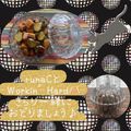 tuxedocat's cooksnap of when they made さつま芋とお豆の腸活アイオリサラダ.
