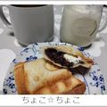 ちょこ☆ちょこ's cooksnap of when they made 簡単美味♪あんクリチホットサンド.