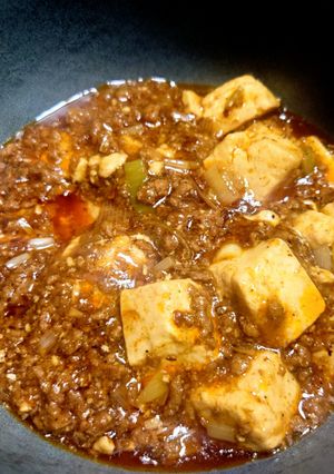 陳麻婆豆腐-レシピのメイン写真