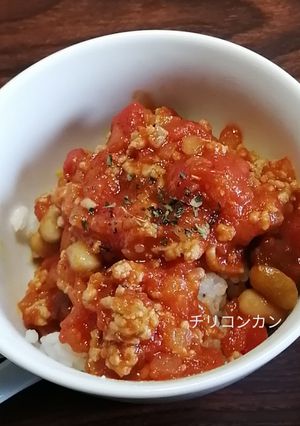 食べやすさ重視、チリコンカン-レシピのメイン写真