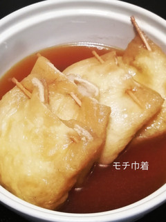 切り餅の活用、もちきんちゃく煮-レシピのメイン写真