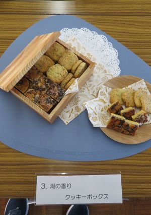 潮の香り クッキーボックス-レシピのメイン写真
