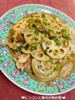 レンコンと豚肉の炒め物♪-レシピのメイン写真