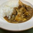 牛肉と舞茸のカレー