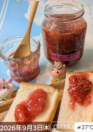 プロ並に簡単に美味しく作れるいちじくジャム-レシピのメイン写真