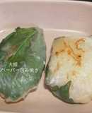 大根のライスペーパー包み焼き