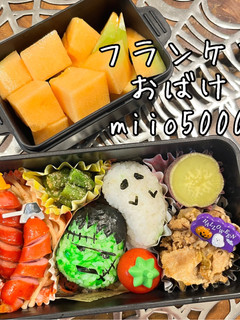 簡単 アニメ 弁当 ハロウィン おばけ-レシピのメイン写真