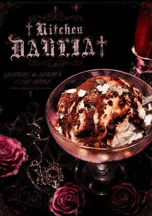 【大人の贅沢ミニパフェ🍨】アイデア色々🌹メモ🤎✨️-レシピのメイン写真