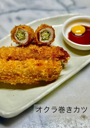 オクラ巻きカツ-レシピのメイン写真