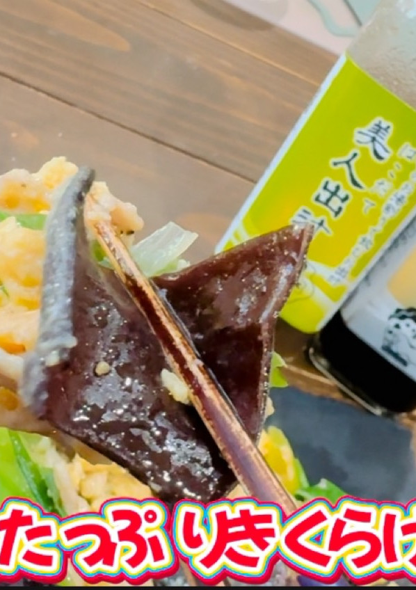 食物繊維たっぷりきくらげの美人たまご炒め-レシピのメイン写真
