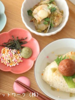 梅香る焼きおにぎり茶漬け-レシピのメイン写真