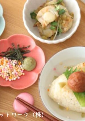 梅香る焼きおにぎり茶漬け-レシピのメイン写真