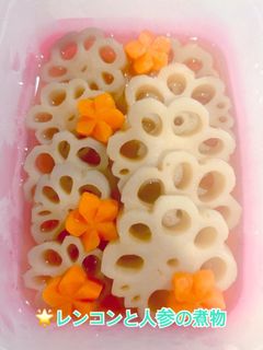 🌟レンコンと人参の煮物🥕🪷🌟-レシピのメイン写真