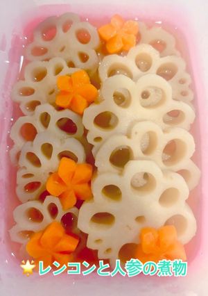 🌟レンコンと人参の煮物🥕🪷🌟-レシピのメイン写真