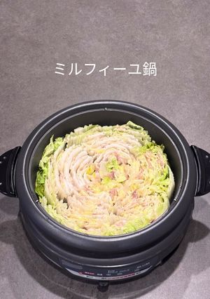 ミルフィーユ鍋♡* (写真付き)-レシピのメイン写真