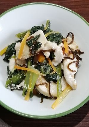 さっぱり塩味、鶏肉の塩昆布蒸し-レシピのメイン写真