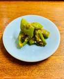 万願寺とうがらしの『生』玉ねぎ塩麴炒め