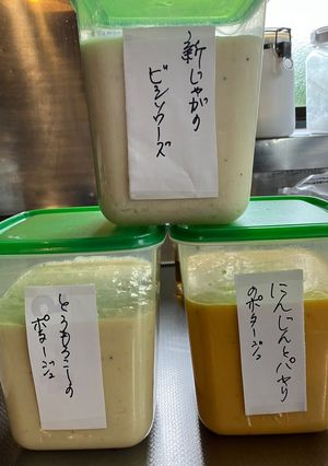 【お米入りポタージュ❷とうもろこし】-レシピのメイン写真
