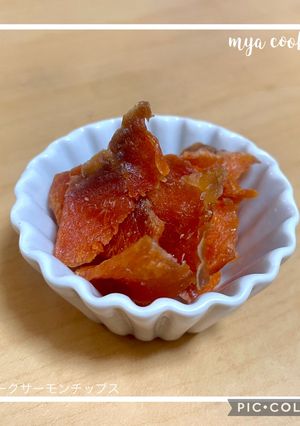 【おつまみ】スモークサーモンチップス-レシピのメイン写真