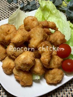 ポップコーンチキン-レシピのメイン写真