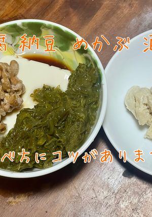 －8kg！ダイエット痩せる腸活発酵朝ご飯 超簡単-レシピのメイン写真