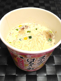 カレー風味のミルクスープはるさめ-レシピのメイン写真