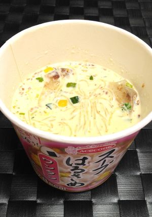 カレー風味のミルクスープはるさめ-レシピのメイン写真