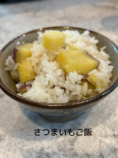 簡単美味しい♡さつまいもご飯-レシピのメイン写真