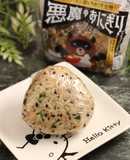 簡単！悪魔のおにぎり　ブラックラーメン味