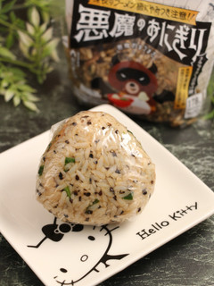 簡単!悪魔のおにぎり ブラックラーメン味-レシピのメイン写真