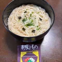お吸い物で簡単にゅうめん-レシピのメイン写真