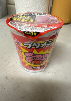 ブタメンin梅ジャム-レシピのメイン写真