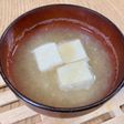 豆腐とみぞれの味噌汁